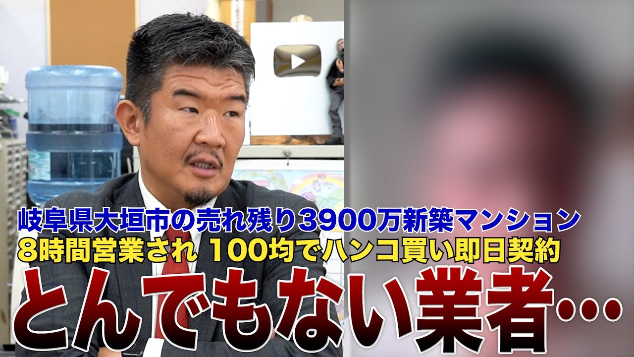 年収400万工場勤務男性 訪問販売きっかけで50年ローン組むも「ヤバいかも…」