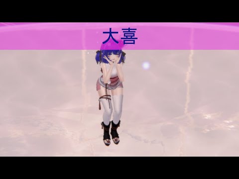 大喜 [Great Rejoice] - By: 泠鸢yousa [Performed By: Sophia] [MMD-VRC] [2K@60FPS]