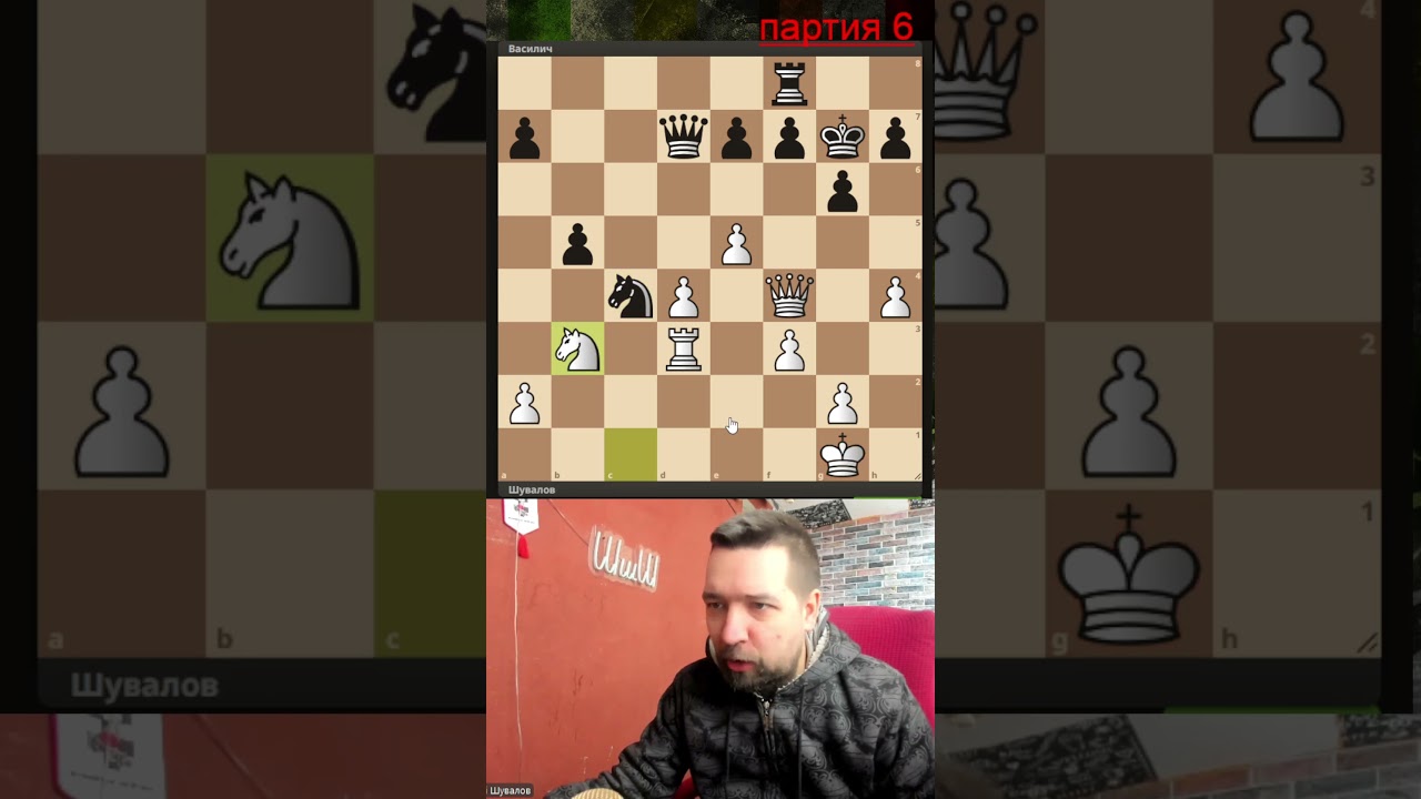 6 партия - Защита Грюнфельда 
