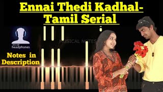 Ennai thedi | Kadhalikka Neramillai | Tamil Serial Famous Song | Vijay Antony | Musical Notes 4u