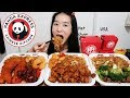 MASSIVE PANDA EXPRESS FEAST! Hot Sichuan Chicken, Chow Mein Fried Noodles - Chinese Take Out Mukbang