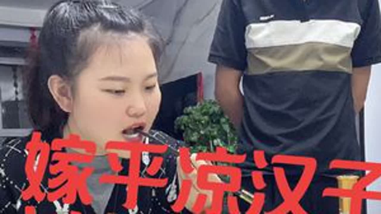 嫁平凉汉子，过红火日子。你们要的反转来了😂#纪录美好生活 #我要上热们 #家庭搞笑 #家庭日常 #家庭地位最高的男人