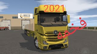 رحله خفيفه لطيفه مع شاحنة مرسيدس 2021اسطوريهGrand Truck Simulator 2