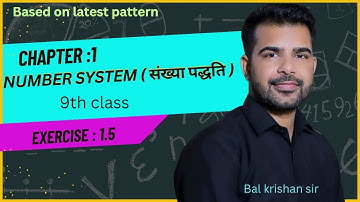 Math class 9 । chapter 1 Number system । Exercise 1.5 । Laws of exponents for real numbers