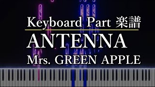 ANTENNA (ピアノパート) - Mrs. GREEN APPLE