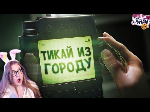 Чужой страх ( Alien Isolation )\ JOHAN \ Реакция