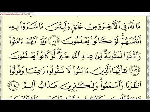 Hal 16 Surat Al Baqarah Ayat 102 105 Belajar Baca Al Qur An Untuk Pemula Youtube