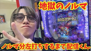 これ終わるん？終わる気あるパチンコ2245！ #パチンコ #shorts #パチスロん