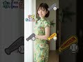 チャイナ服の下は…👙#ピタ止めチャレンジ #ピタ止め #かわいい #美女
