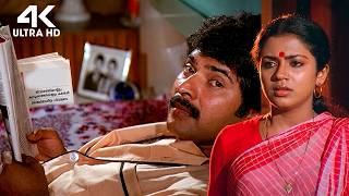 4K Enhanced  Malayalam Drama Full Movie | Aa Raathri | Mammootty| Poornima
