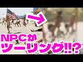 【GTA6】遂にNPCがツーリング!? 13個の新要素について考察！