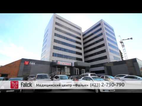Falck владивосток. Зал ожидания в больнице. Pacific hospital владивосток. Фальк медицинский центр во владивостоке. Фальк медицинский центр во владивостоке.