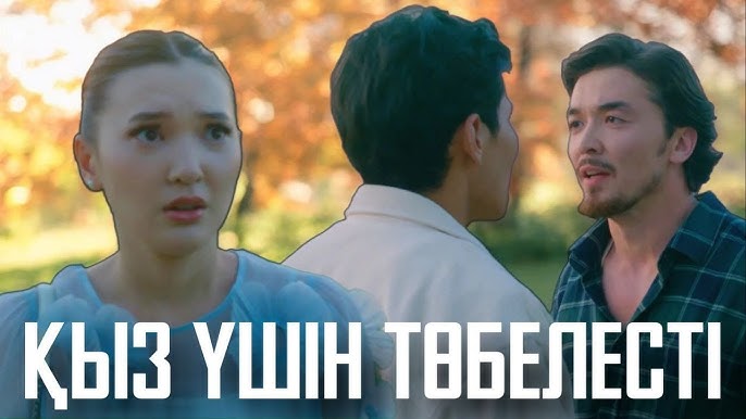 Эксгибиционизм және мастурбация онлайн