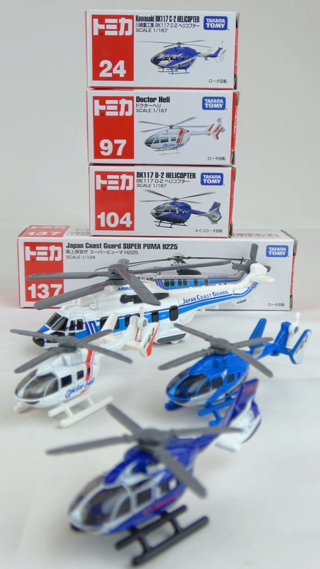 Unboxing 4 Tomica helicopters! If you look closely, they're almost