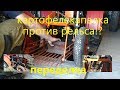 что я снова изменил в грохотной картофелекопалки(1 ЧАСТЬ из двух)