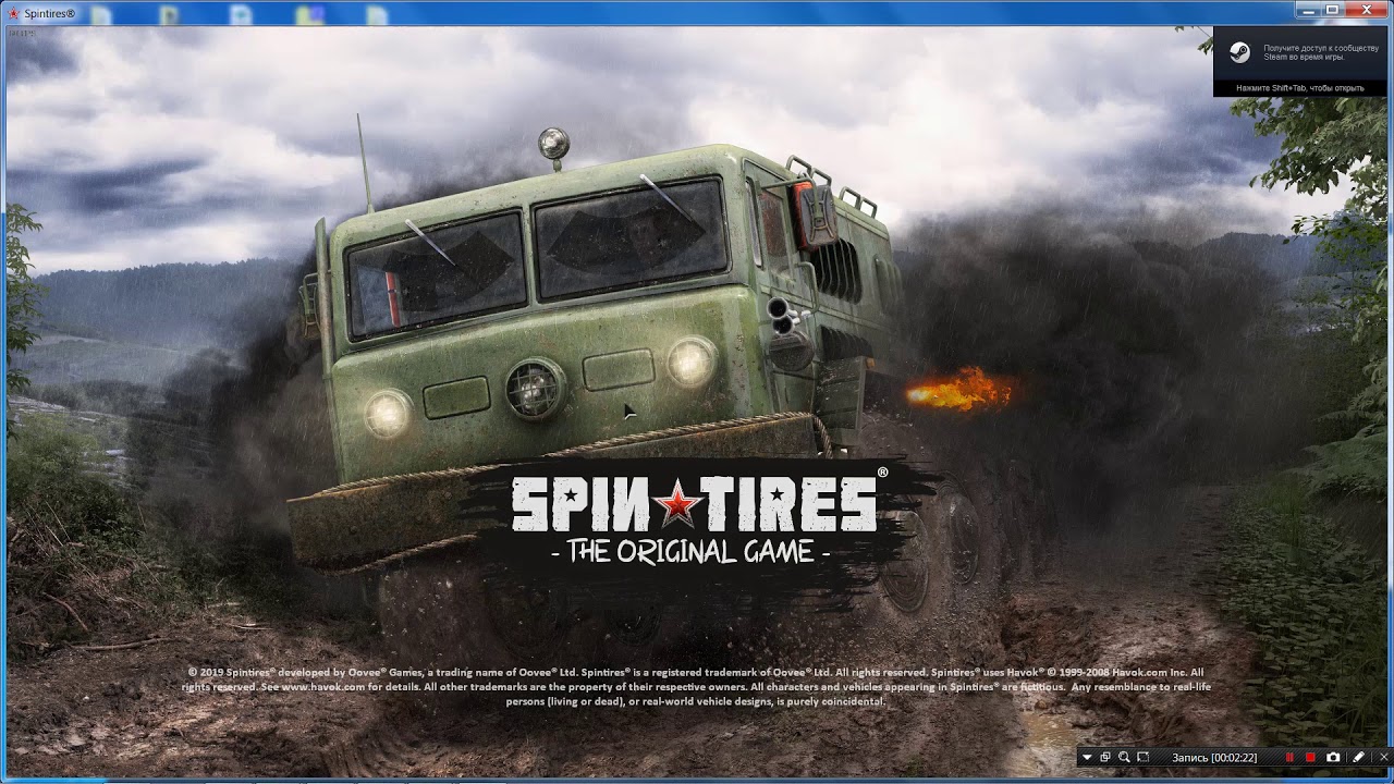 Canon init steam spintires фото 80