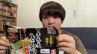 とみ田のつけ麺すする生放送