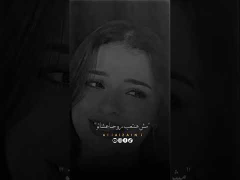 والي مبيعرفش قيمتنا تبقي سكتو غير سكتنا