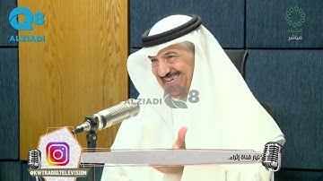 مبادئ تدبر القرآن الكريم .