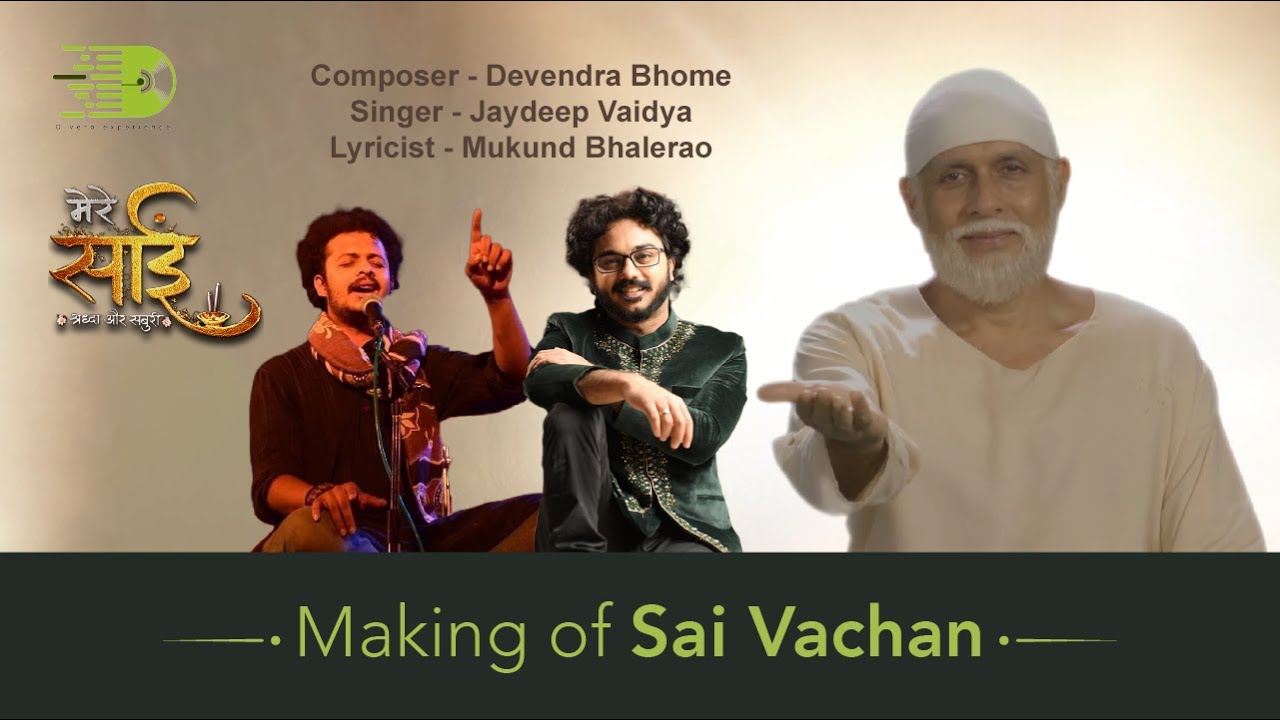 Sai Vachan | Mere Sai | Devendra Bhome | Jaydeep Vaidya | Tushar Dalvi | Dashami Creations | SET