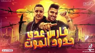 اوعى تفكر نفسك بتطير     سمعها