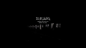 { إِنَّ الشَّيْطَانَ لَكُمْ عَدُوٌّ فَاتَّخِذُوهُ عَدُوًّا ۚ } [] القارئ احمد النفيس [] 🤍