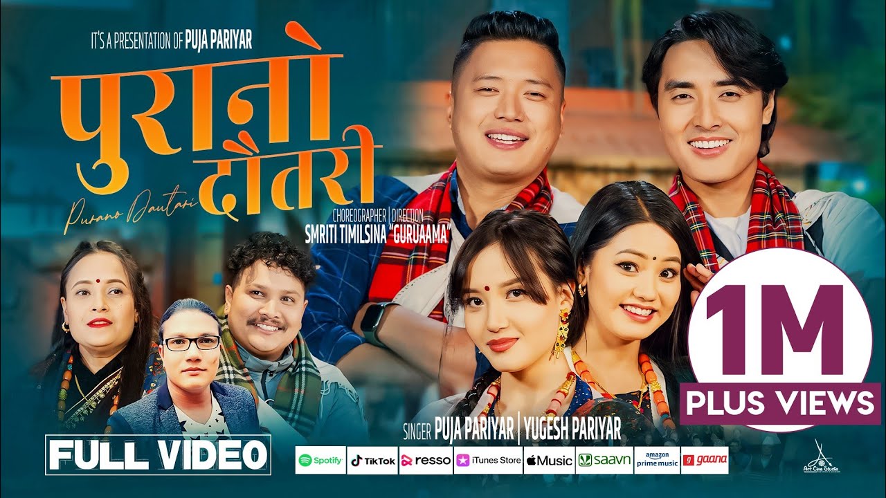 Purano Dautari • Puja Pariyar • Yugesh Pariyar • Anand • Chris • Rina • Pema • New Nepali Song 2025