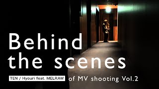 TEN - Hyouri feat. MELRAW (Behind the scenes Vol.2)