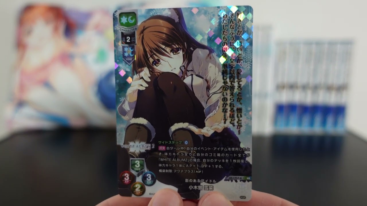 Lycee Overture WA2 TCG Ogiso Setsuna [LO 1757 K] - YouTube