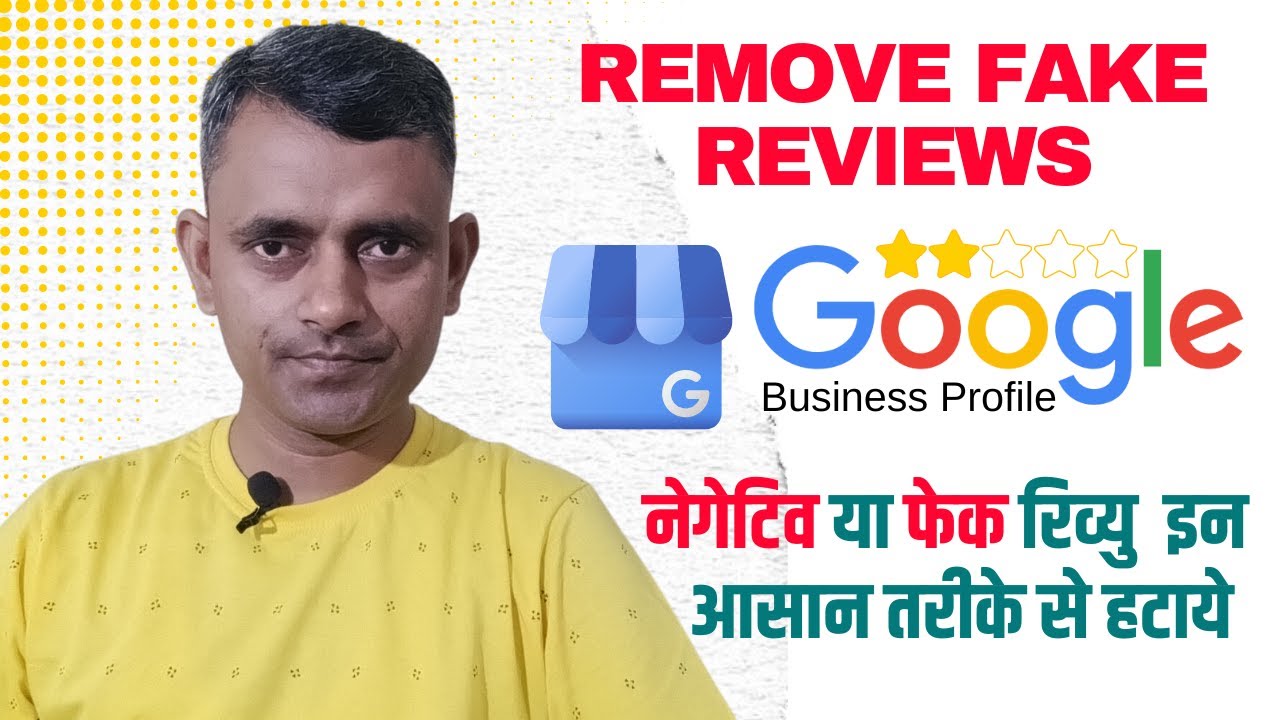 How To Remove Fake Or Negative Google Business Reviews Fake Or how-to-remove-fake-or-negative-google-business-reviews-fake-or