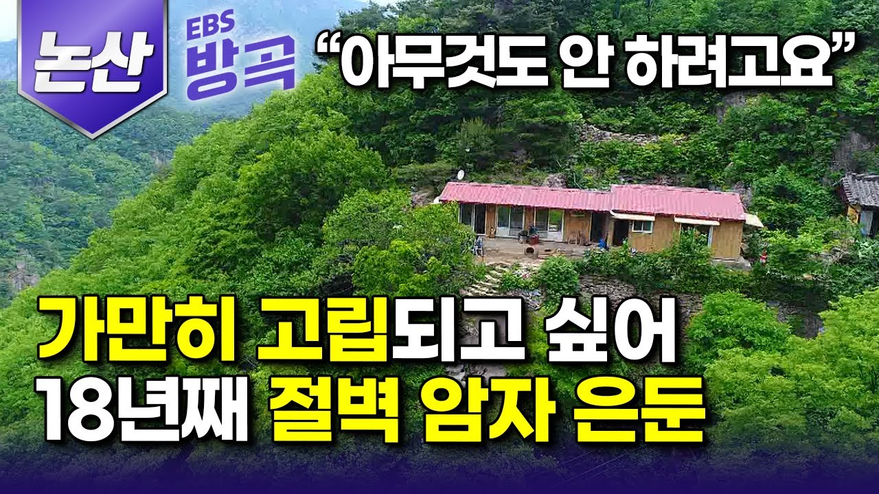 [충남 논산] 