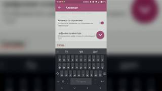 Иң шәп татарча төймәсар (клавиатура) | SwiftKey Keyboard – Ничек көйләргә screenshot 1