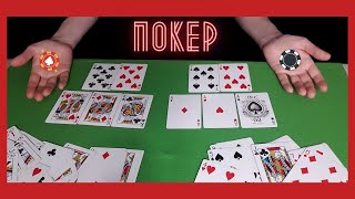 [ASMR | АСМР] Комбинации в покере, основы игры. Раздача карт и шепот
