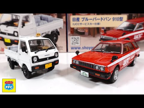 Cute Kei Truck and Light Van Die-cast! Unboxing and Reviewing the