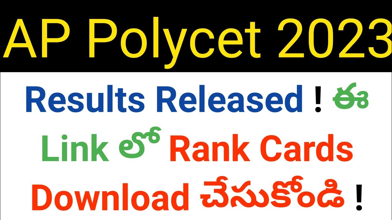 ap polycet 2023 results released download rank card link in telugu ...