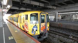 岡山駅　2700系発車シーン