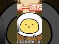 #fypシ #fypシ゚viral #iphone #phone #apple #smartphone