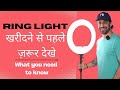 RING LIGHT 🔥 BUY करने से पहले KNOW ALL THIS