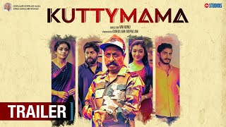 Kuttymama | Official Trailer | Dhyan Sreenivasan | Durga Krishna | Jio Studios