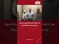 بعد اختفائها.. أول ظهور لعروسة الغربية ياسمين عقب عودتها لأسرتها