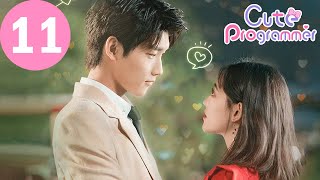 ENG SUB | Cute Programmer |  程序员那么可爱 | EP11 | Xing Zhaolin, Zhu Xudan