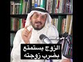 أنا سادي واريد مازوخية