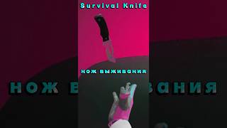 Survival Knife  #cs2 #edit #shorts #knife #gloves #survival