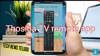 Thosiba TV remote app | Thosiba TV Smart Remote App | Remote Control App For Thosiba TV screenshot 5
