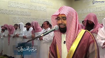 //《فيومئذ وقعت الواقعة وانشقت  السماء فهي يومئذ واهية 》//القارئ ناصر القطامي