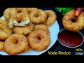 Crispy Rava Vada Recipe | Suji Ka Medu Vada Recipe | Easy Aloo Suji Medu Vada | Instant vada recipe