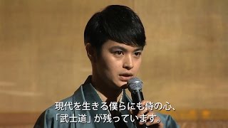 独占公開】瀬戸康史が仏語でスピーチ！映画「合葬」モントリオール世界
