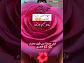 أول جمعة من السنة الهجرية الجديدة كل عام وانتم بخير#جمعة_مباركة #يوم_الجمعة#دعاء_يوم_الجمعة #اكسبلور