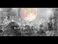 あばずれにブルースを -Jazz Arrange- ／ しまこさっくP (cover) ver. コニー