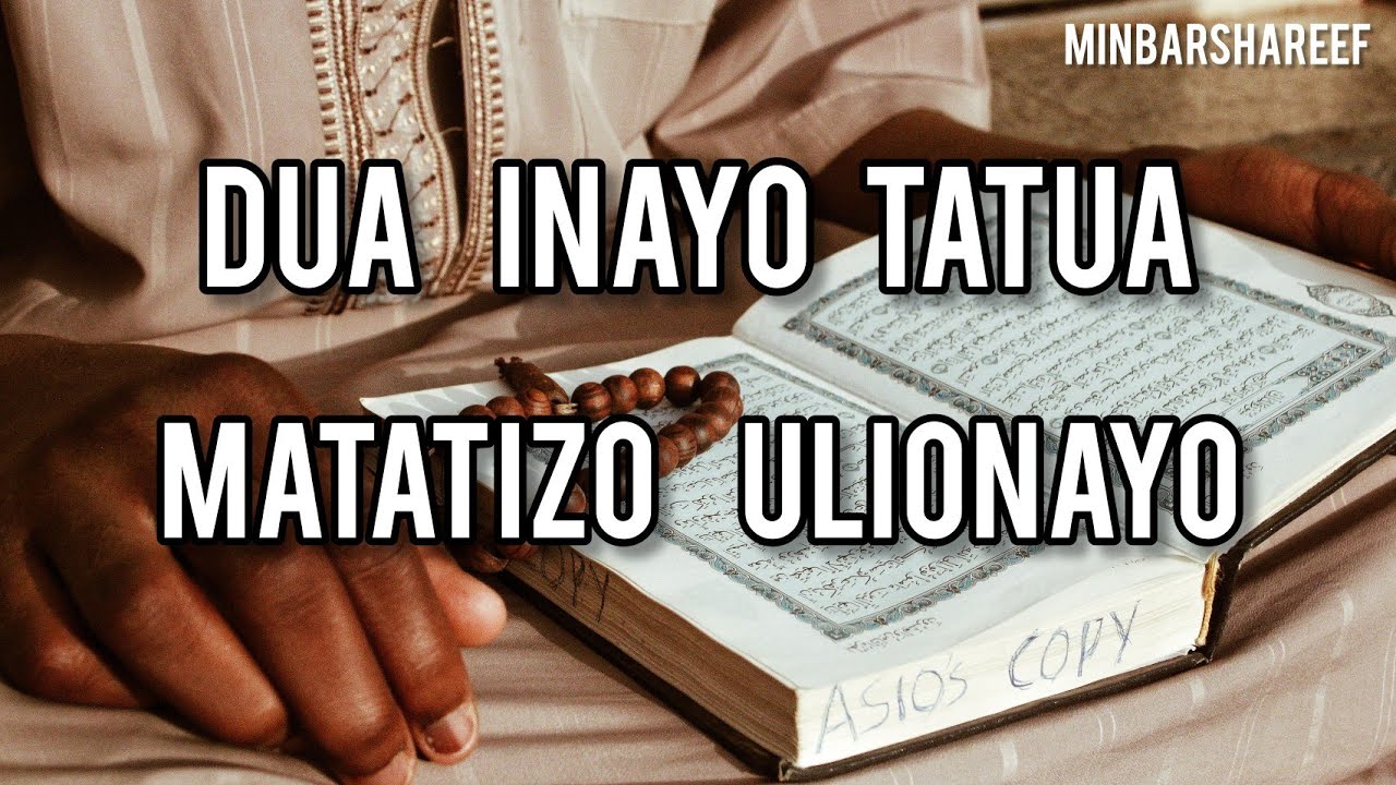 Siri ya Suratul Faatiha | Dua yenye kuondosha matatizo mbali mbali ...